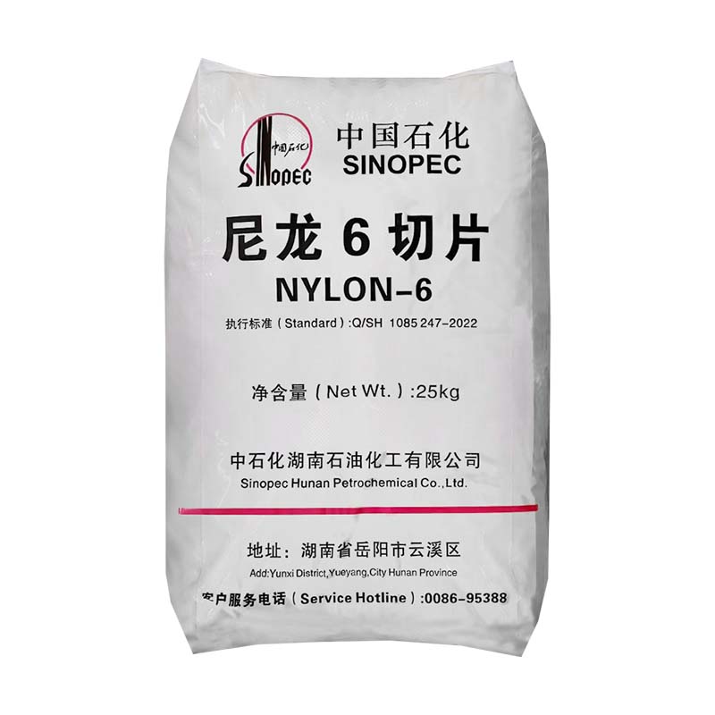 PA6 中石化巴陵 BL3280H - 塑科商城 图1