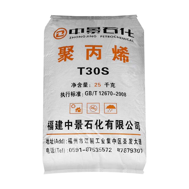 PP 福建中景石化有限公司 T30S - 塑科商城 图1