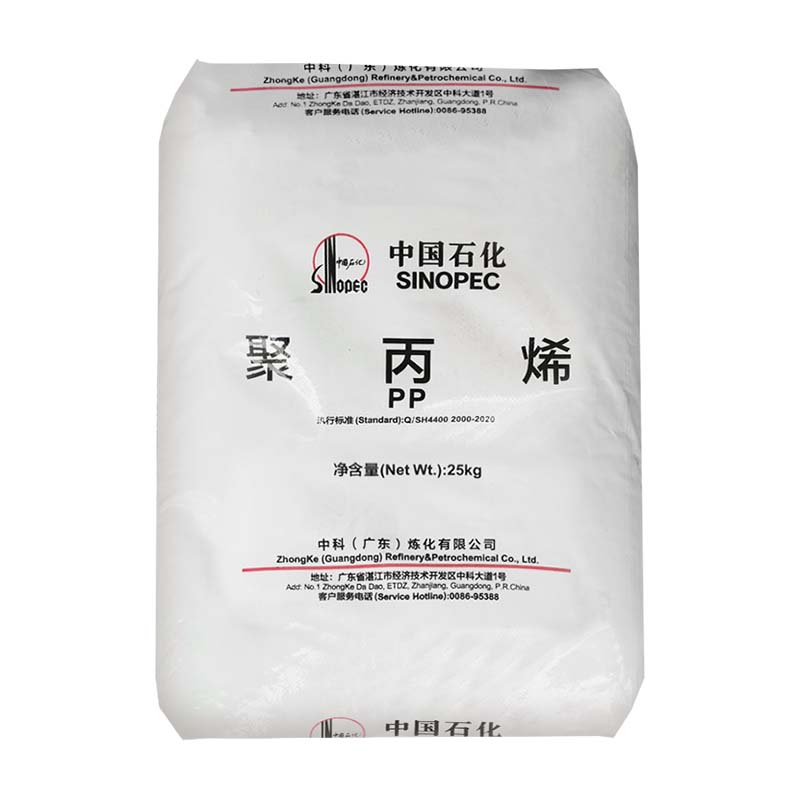 PP 中科(广东)炼化有限公司 HT9025ZK - 塑科商城 图1