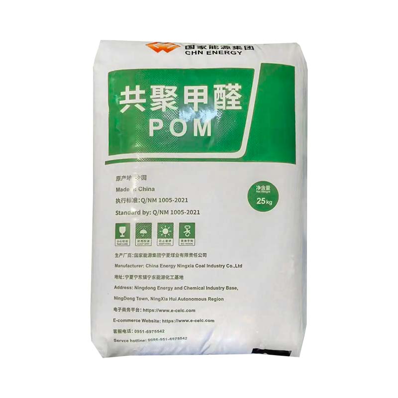 POM 宁夏煤业 MC90 - 塑科商城 图1