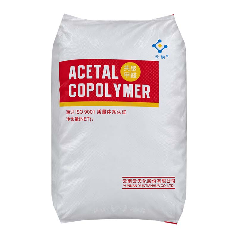POM 云南云天化股份有限公司 M90 - 塑科商城 图1